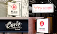 design unique chinese or english logo for your brand