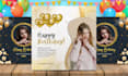 create personalized happy birthday posts and cards