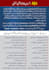 design amazing, modern, professional flyer, dl flyer