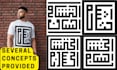 design 3d kufi calligraphy logo