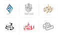 design arabic logo and calligraphy