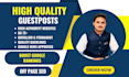 do high da guestpost on high da 70 sites with authority dofollow backlinks