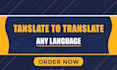 translate and convert your PDF file to any language