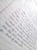 handwrite notes in cursive as well as simple writing