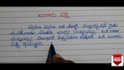 write something creative in telugu