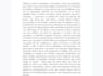 be your ghost writer or escritor fantasma