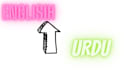 urdu to english translation and urdu to english translation