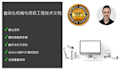 create technical documentation for automation machinery and project engineering
