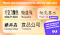 create a custom kanji logo, typography
