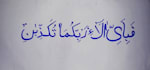 write amazing stories about islam in different languages
