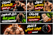 design eye catching fitness and gym thumbnails for youtube