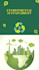 write on environment, sustainability and renewable energy