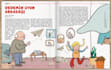 make childrens book art