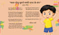 write catchy hindi lyrics for your song or film