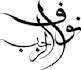 design elegant persian and arabic calligraphy
