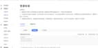submit and verify your website on baidu webmaster tools