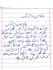 do impressive handwriting and letters