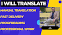 translate arabic or urdu into english and vice versa