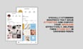 be your instagram social media manager