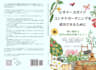 proofread and polish your japanese text for native nuances