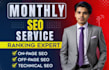 operate completely advance monthly seo to your website