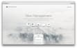 fix and develop python flask, HTML, CSS, js websites