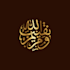 make arabic calligraphy with any text