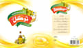 do business logo flyer