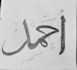 create attractive hand drawn calligraphy