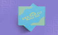 do mailer box design or product box and package label