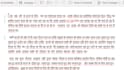 proofread your christian book, ebook, blogs, articles, website content
