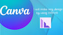 make logo design by using canva