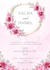 design your wedding invitation card amazing