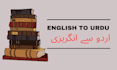 do english to urdu translations
