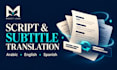 translate arabic english and spanish scripts and subtitles