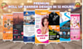 design roll up banner, retractable banner, pull up, or signage