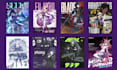 design amazing anime poster or anime wallpaper banner