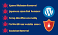 fix japanese SEO spam malware, remove wordpress malware