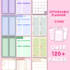create digital planner journal and calendar design
