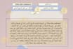 pen your facebook ad copywriting