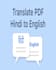 translate english to hindi , hindi to english