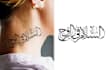 design custom arabic persian tattoo
