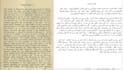 english to arabic translation, arabic to english translation, arabic translator