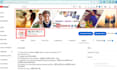 create and setup youtube channel with SEO friendly service