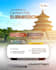 design an awesome business or event flyer within 6hrs