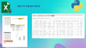 provide python based data cleaning and machine learning solutions