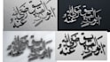 create eye catching arabic urdu calligraphy logo