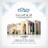 do islamic, ramadan, calendar event flyer poster design