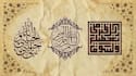 create elegant custom arabic calligraphy for your name or wall art