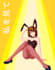 a retro 80s 90s anime style illustration